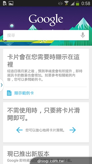 日韓混血才貌雙修 三星GALAXY J實測