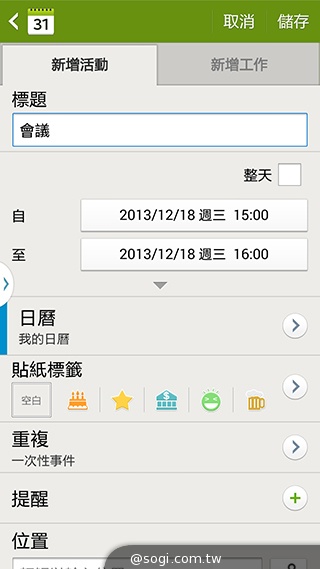 日韓混血才貌雙修 三星GALAXY J實測
