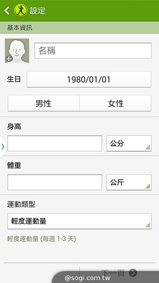 日韓混血才貌雙修 三星GALAXY J實測