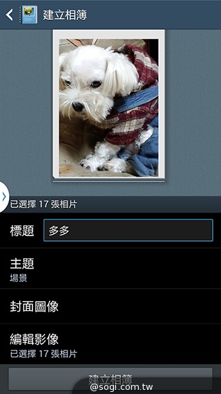 日韓混血才貌雙修 三星GALAXY J實測