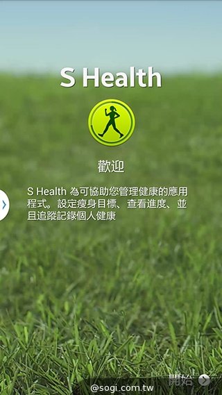 日韓混血才貌雙修 三星GALAXY J實測