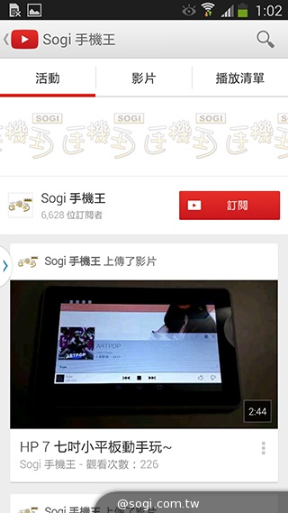 日韓混血才貌雙修 三星GALAXY J實測