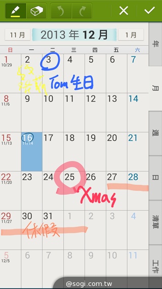 SAMSUNG GALAXY Note 3內建功能全詳解 SAMSUNG GALAXY Note 3內建功能全詳解