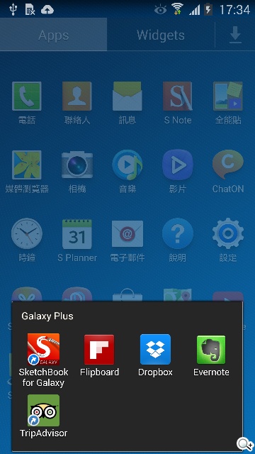SAMSUNG GALAXY Note 3內建功能全詳解 SAMSUNG GALAXY Note 3內建功能全詳解