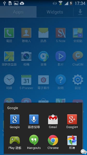 SAMSUNG GALAXY Note 3內建功能全詳解 SAMSUNG GALAXY Note 3內建功能全詳解