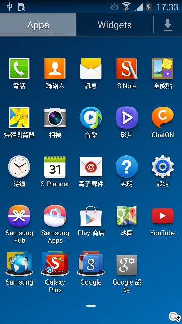 SAMSUNG GALAXY Note 3內建功能全詳解 SAMSUNG GALAXY Note 3內建功能全詳解