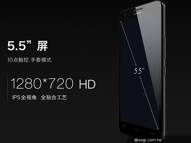 華為榮耀系列honor 3X/3C新機發表 鎖定小米/紅米手機