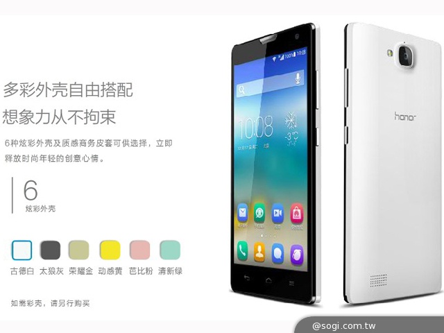 華為榮耀系列honor 3X/3C新機發表 鎖定小米/紅米手機