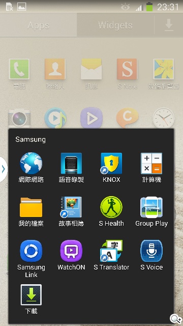 日韓混血才貌雙修 三星GALAXY J實測