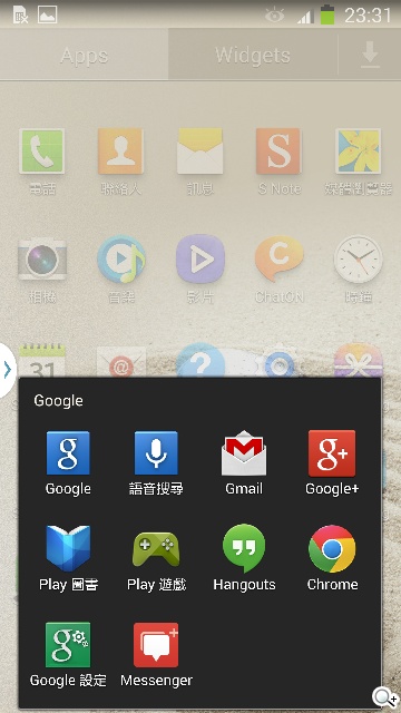 日韓混血才貌雙修 三星GALAXY J實測
