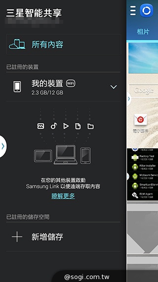 日韓混血才貌雙修 三星GALAXY J實測