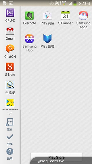 日韓混血才貌雙修 三星GALAXY J實測