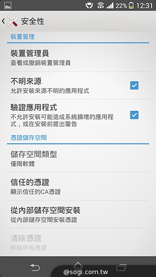 Sony Xperia Z1、Z Ultra釋出安卓4.3升級版本
