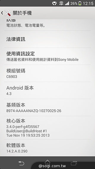 Sony Xperia Z1、Z Ultra釋出安卓4.3升級版本