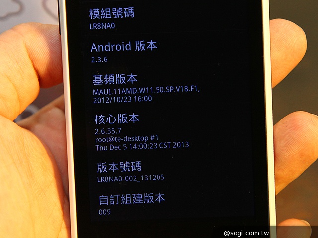 麗臺發表五千有找amor A7手機 與L1-Cloud定位器