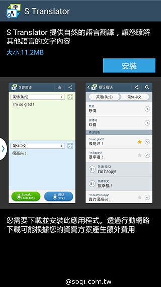 日韓混血才貌雙修 三星GALAXY J實測