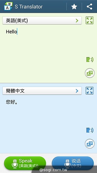 日韓混血才貌雙修 三星GALAXY J實測