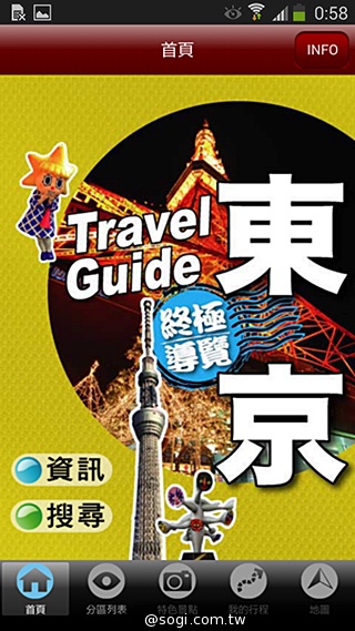 日韓混血才貌雙修 三星GALAXY J實測