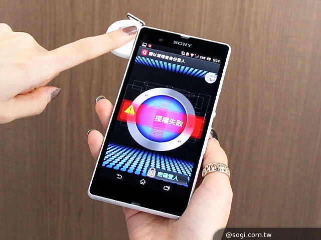 PrivacQ Q-Key 180 Mini指紋加密 確保手機資料安全