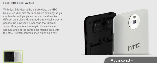 藍黑格紋HTC Desire 501雙卡版於印度發表