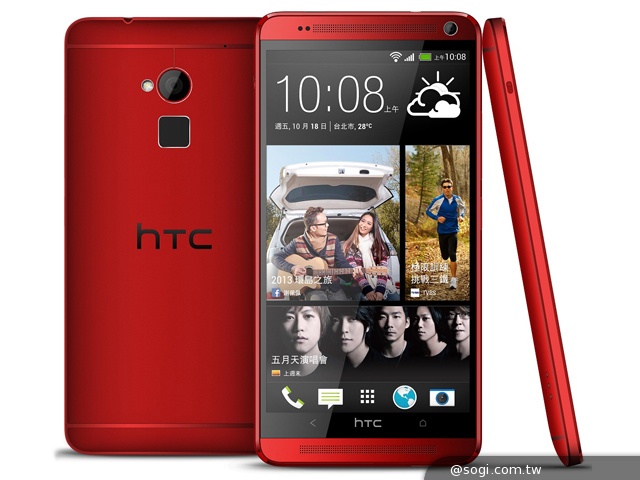 紅色HTC One max上市 單機23900月底前買就送皮套
