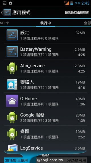 千萬畫素輕薄時尚 BenQ F3平價四核機