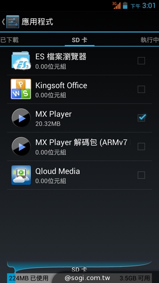 千萬畫素輕薄時尚 BenQ F3平價四核機