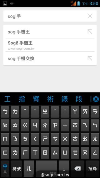 千萬畫素輕薄時尚 BenQ F3平價四核機