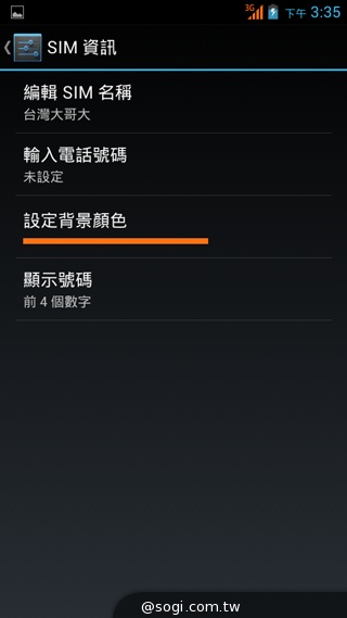 千萬畫素輕薄時尚 BenQ F3平價四核機