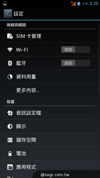 千萬畫素輕薄時尚 BenQ F3平價四核機