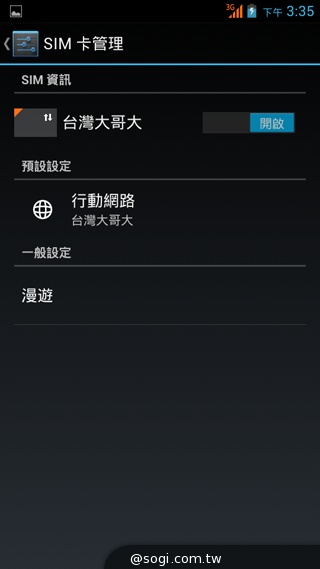 千萬畫素輕薄時尚 BenQ F3平價四核機