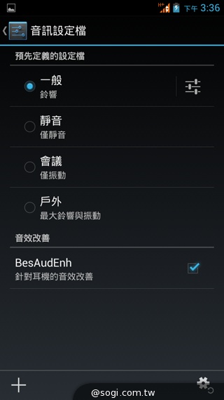 千萬畫素輕薄時尚 BenQ F3平價四核機