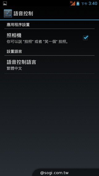 千萬畫素輕薄時尚 BenQ F3平價四核機