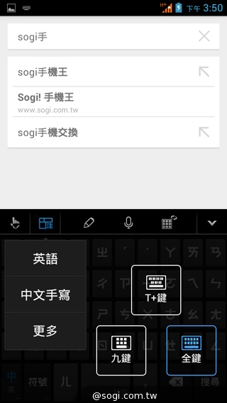 千萬畫素輕薄時尚 BenQ F3平價四核機