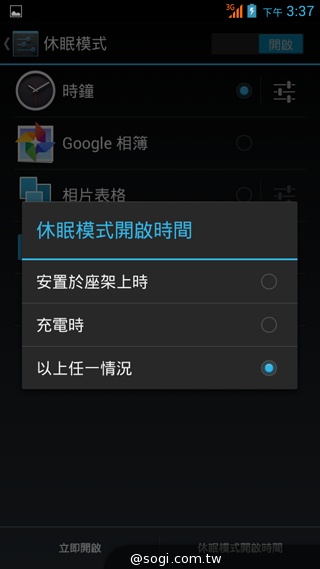 千萬畫素輕薄時尚 BenQ F3平價四核機