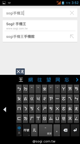 千萬畫素輕薄時尚 BenQ F3平價四核機