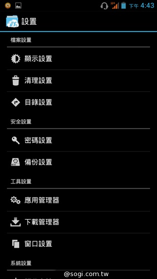 千萬畫素輕薄時尚 BenQ F3平價四核機