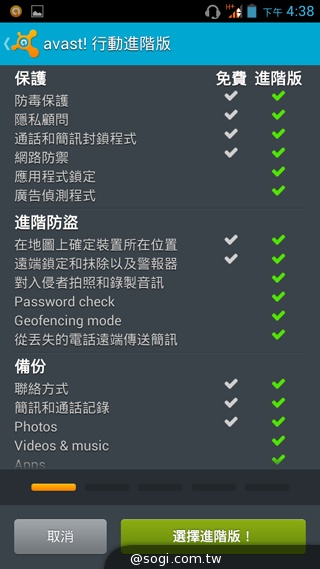 千萬畫素輕薄時尚 BenQ F3平價四核機