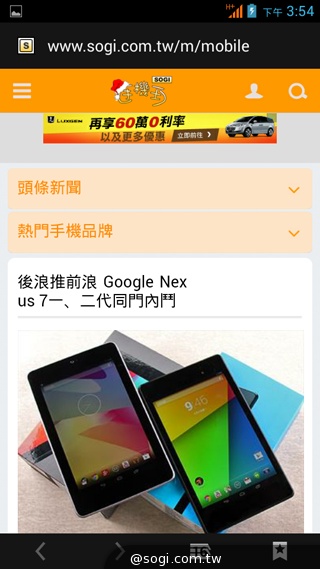 千萬畫素輕薄時尚 BenQ F3平價四核機