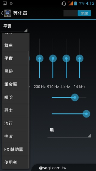 千萬畫素輕薄時尚 BenQ F3平價四核機