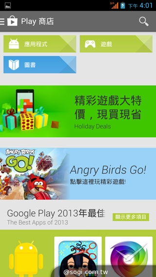 千萬畫素輕薄時尚 BenQ F3平價四核機