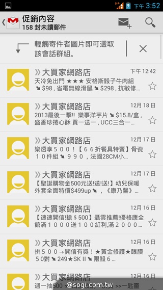 千萬畫素輕薄時尚 BenQ F3平價四核機