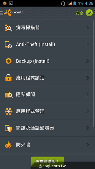 千萬畫素輕薄時尚 BenQ F3平價四核機