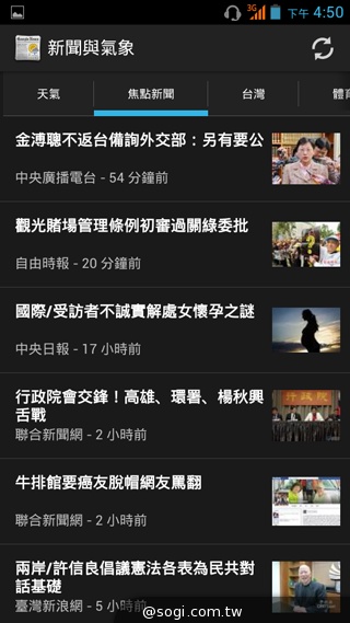 千萬畫素輕薄時尚 BenQ F3平價四核機