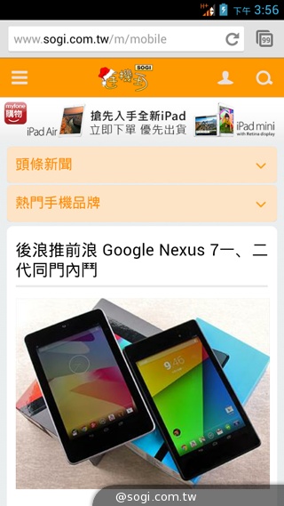 千萬畫素輕薄時尚 BenQ F3平價四核機