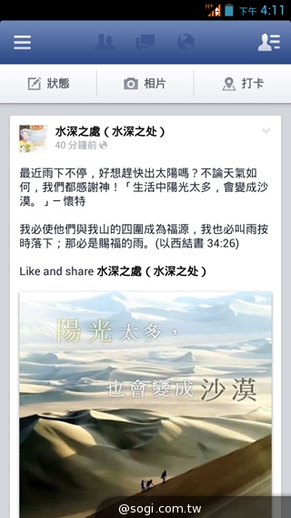 千萬畫素輕薄時尚 BenQ F3平價四核機