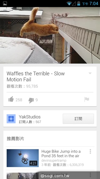 千萬畫素輕薄時尚 BenQ F3平價四核機