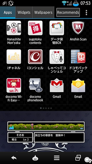 不朽經典加持 Sharp SH-01F勇者鬥惡龍限量版實測