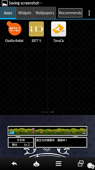 不朽經典加持 Sharp SH-01F勇者鬥惡龍限量版實測