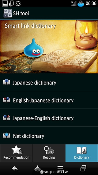 不朽經典加持 Sharp SH-01F勇者鬥惡龍限量版實測